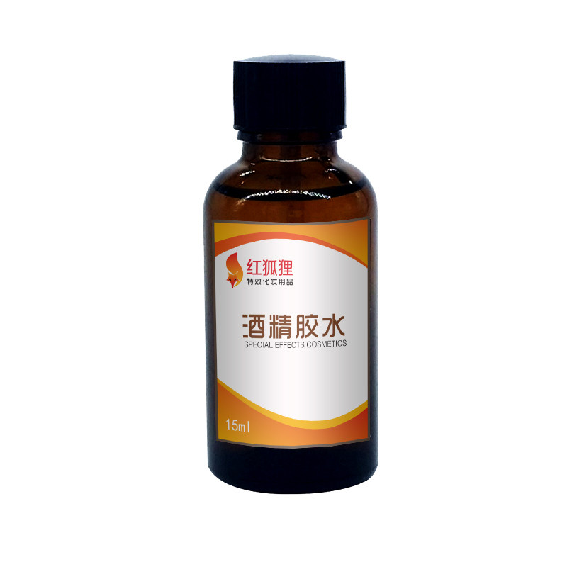 酒精胶水粘影视特效化妆 贴假胡子 戏曲粘假头套 黄胶皮肤用胶水