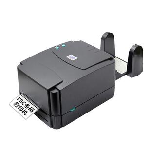 TSC标签打印机ttp-244/342pro/TE310条码打印机铜板不干胶贴纸热敏水洗唛吊牌二维码热转印碳带合格证透明标