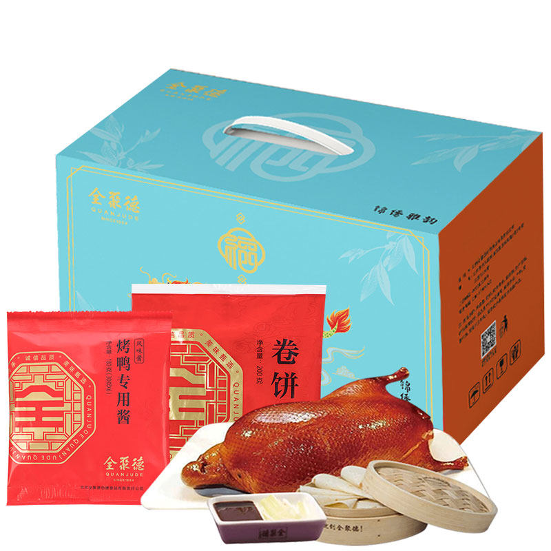 正宗全聚德酱鸭烤鸭锦绣雅韵熟食鸭肉零食