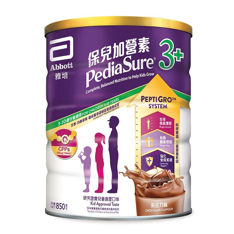 雅培港版小安素儿童成长学生全营养配方粉朱古力味3-10岁850g 版养实拍商品图