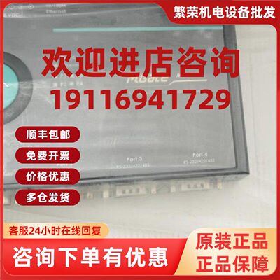 议价MOXA 摩莎MGate MB3480 4口标准 MODBUS网关