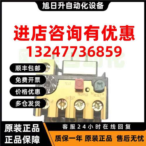 议价Allen Bradley热继电器193-BSB16B193-BSB10B193-BSB25B