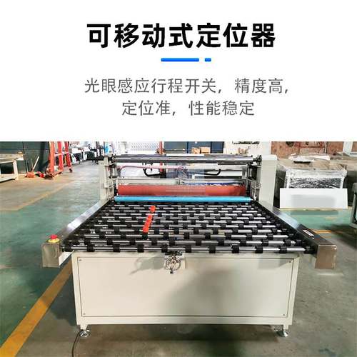 0.5超薄玻璃覆膜机玻璃贴平板玻璃粘膜机自动定位自动断膜贴膜机