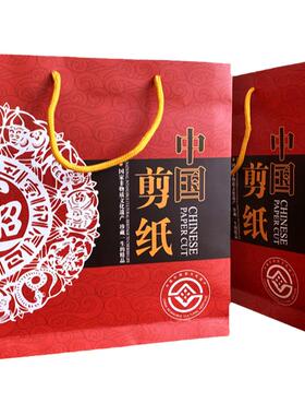 中国风特色送礼档次各种规格剪纸