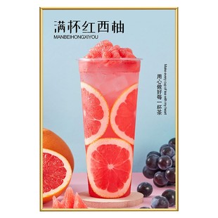 奶茶店海报装饰画冷饮店贴画墙壁挂画西瓜汁珍珠芋圆柠檬茶图KT板