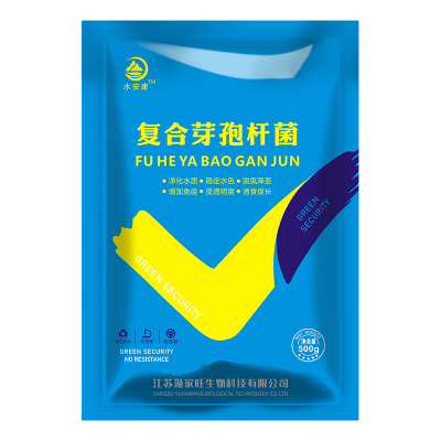 复合枯草芽孢杆菌EM菌浓缩粉
