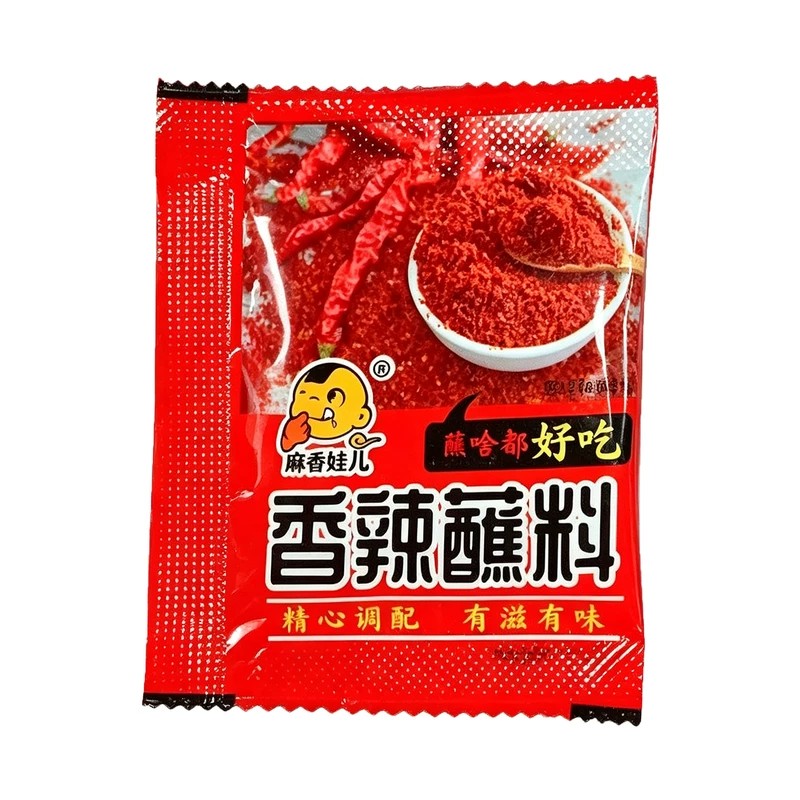 2g小包装辣椒面烤肉火锅油碟蘸料