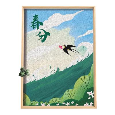 二十四节气纸浆画手工diy原材料