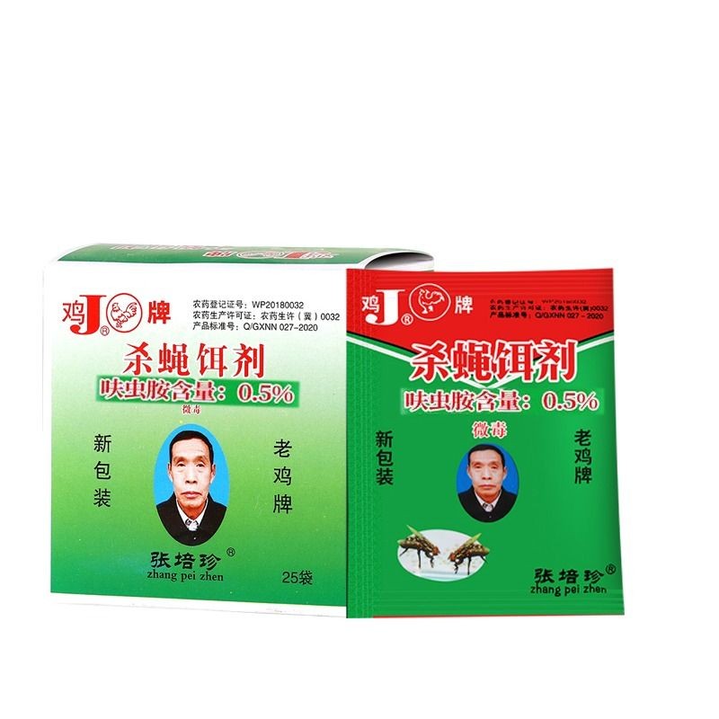 鸡牌正品灭蝇家用苍蝇杀蝇蝇子饵剂强力强效养殖场专用灭蝇神器