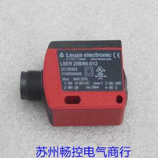 议价*现货销售*全新劳易测LEUZE传感器 LSER 25B/66-S12 现货5010