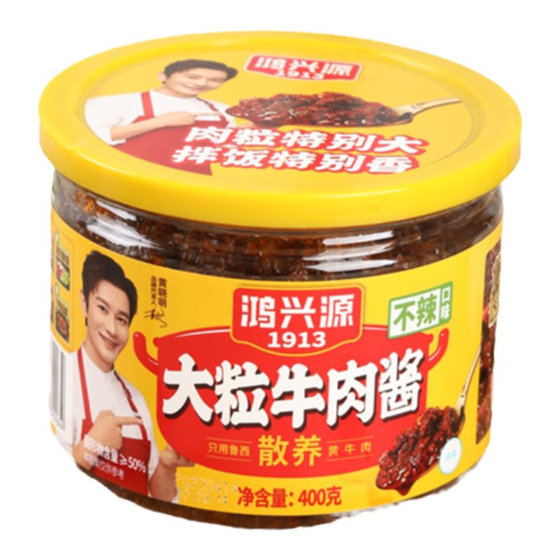 鸿兴源香辣香菇酱牛肉酱400g