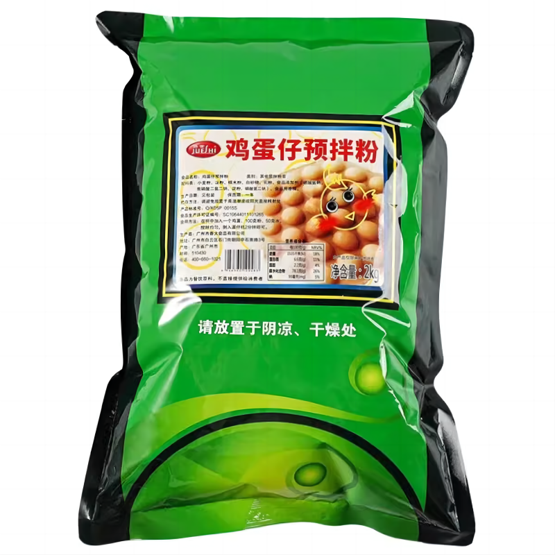爵世鸡蛋仔粉摆摊商用小吃早餐
