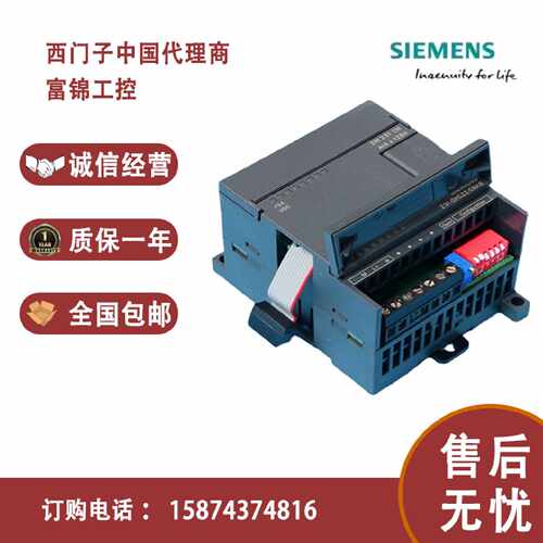 议价西门子PLC模块EM231 6ES7 231 6ES7231-0HC22/7PB22/7PD22-0X