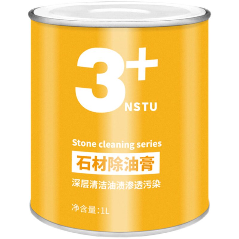 石材除油膏拔油膏大理石油渍清洁剂花岗岩除油剂火烧板去油污清洗