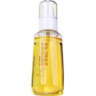 达儿文有机山茶油抚触油宝宝新生儿婴儿专用身体按摩润肤油100ml