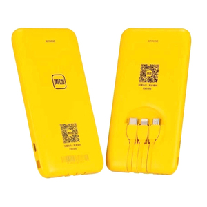 美团共享充电宝家庭小电