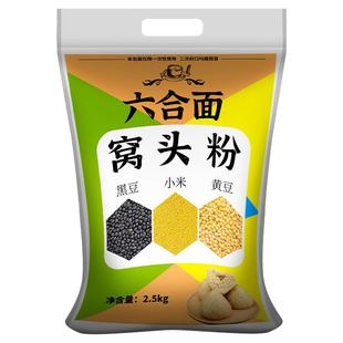 窝窝头杂粮面免发酵5斤五谷杂粮窝头面粉自发荞麦三六合一面粗粮