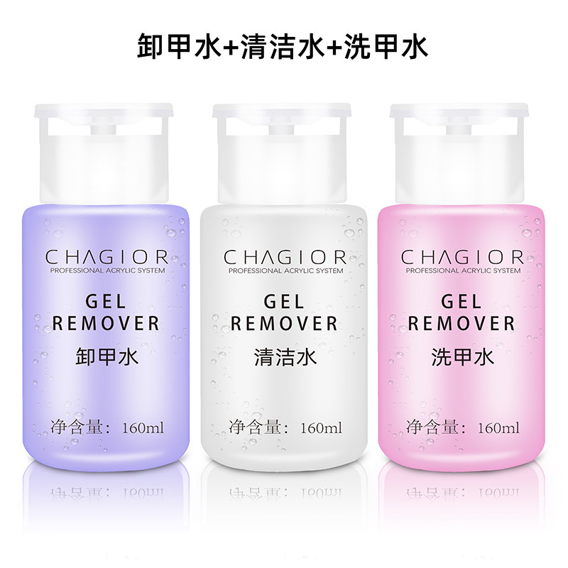 Nail polish remover, special nail polish remover that doesn't hurt hands, nail polish remover package, phototherapy tool set, nail polish remover cotton press bottle, cleaner, free shipping thumbnail 6