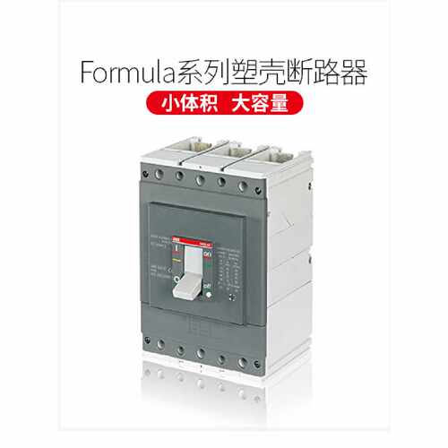 议价ABB塑壳断路器A1A125TMF80/800FF订货号10116314