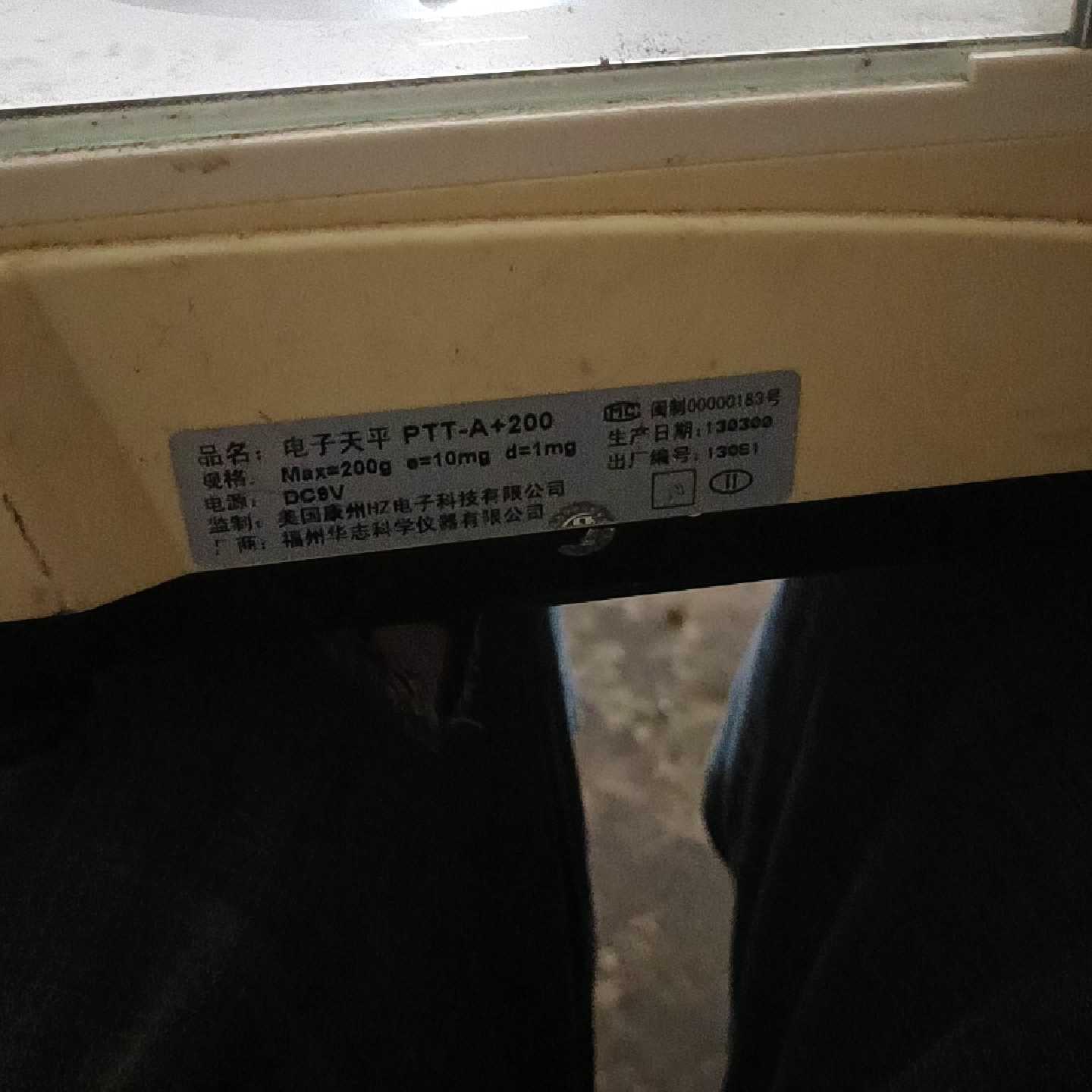 议价电子天平，珠宝行业的电子秤
