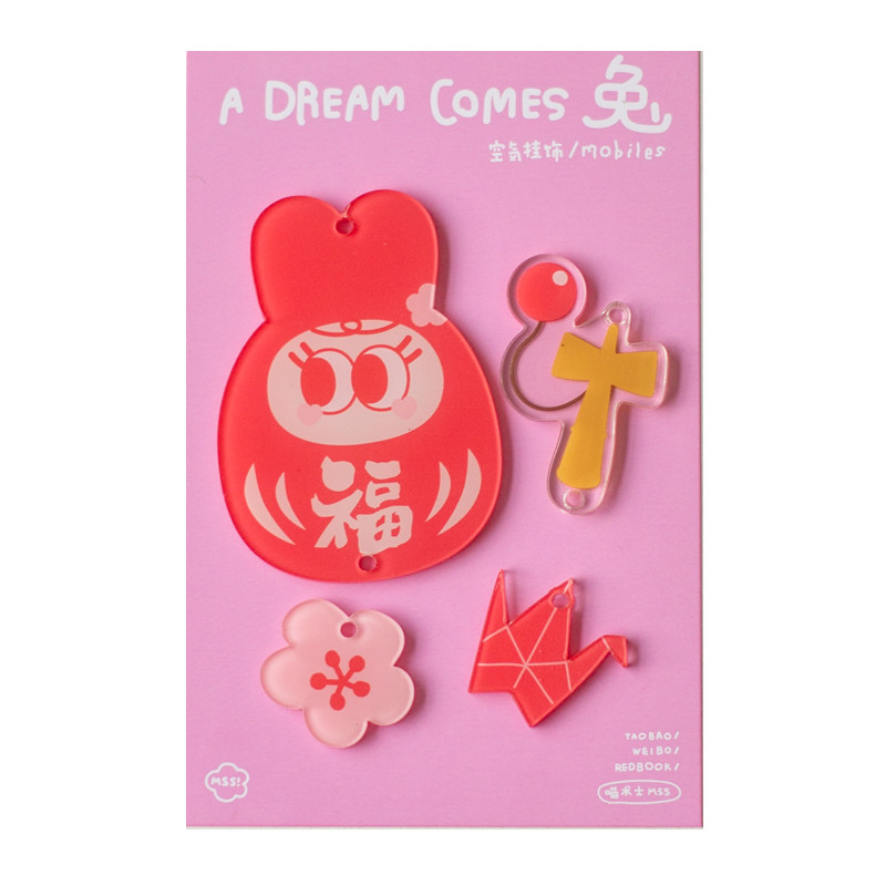 春节空中吊饰喵术士礼物