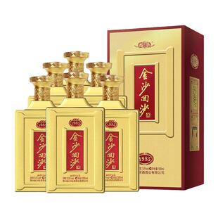 金沙回沙纪念酒1985贵州酱香型500ml/瓶 53度白酒 走访送礼口粮酒