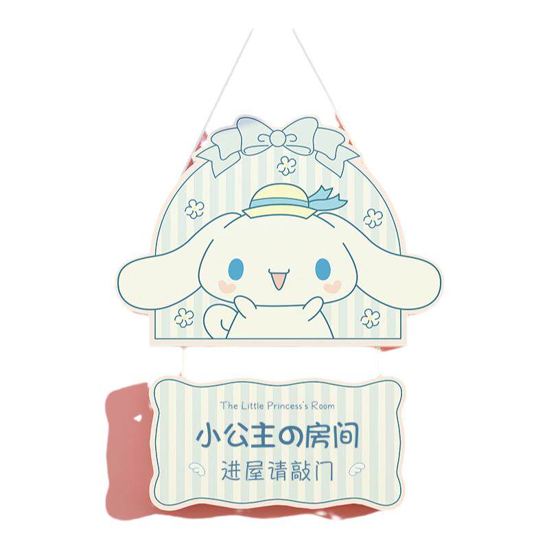 公主房门挂牌儿童房间布置装饰门牌创意挂墙贴纸女孩门挂饰贴画