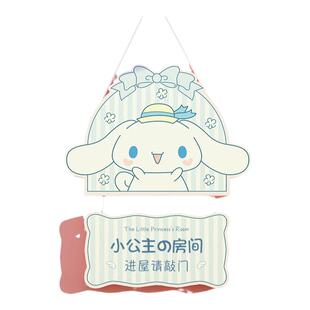 公主房门挂牌儿童房间布置装饰门牌创意挂墙贴纸女孩门挂饰贴画