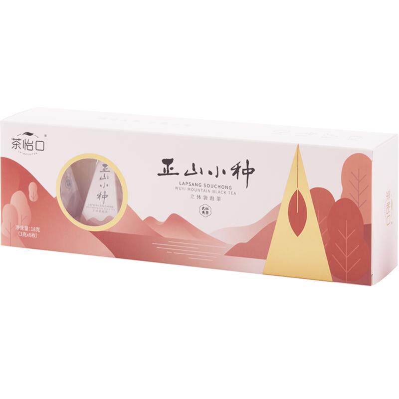茶怡口正山小种独立小包装袋泡茶
