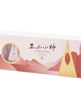 茶怡口正山小种独立小包装袋泡茶