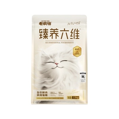 老疯杨烘焙猫粮42天美毛鱼油注心