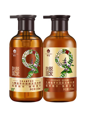 蜂花防脱固发洗发露套装男女