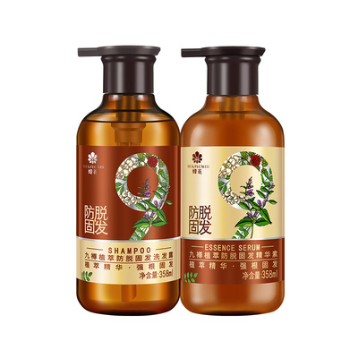 蜂花防脱固发洗发露套装男女