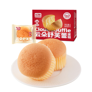 时鲜云朵蛋糕水牛奶舒芙蕾早餐面包营养小蛋糕休闲零食鸡蛋糕整箱
