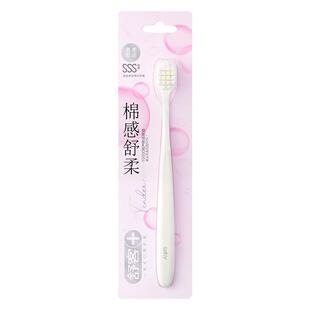 舒客舒克牙刷高密宽头软毛细软万毛家庭装棉感舒柔男女情侣实惠装