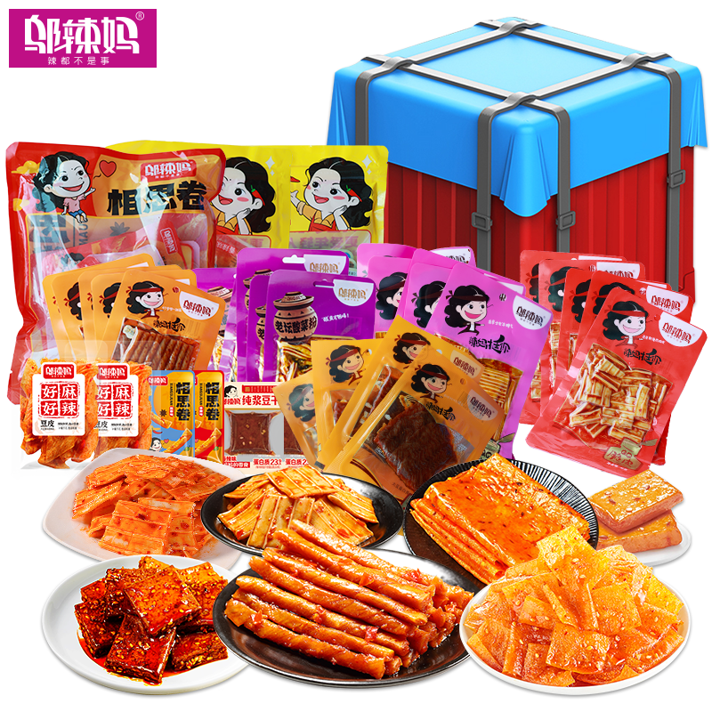 邬辣妈零食礼包热卖类豆制品面制品麻辣条组合整箱零食礼盒