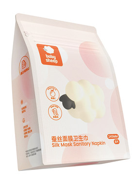 babysheep蚕丝面膜经期卫生巾夏季薄款透气日夜医护级姨妈巾