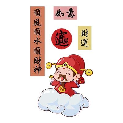 玄关福禄寿喜财墙面装饰财神