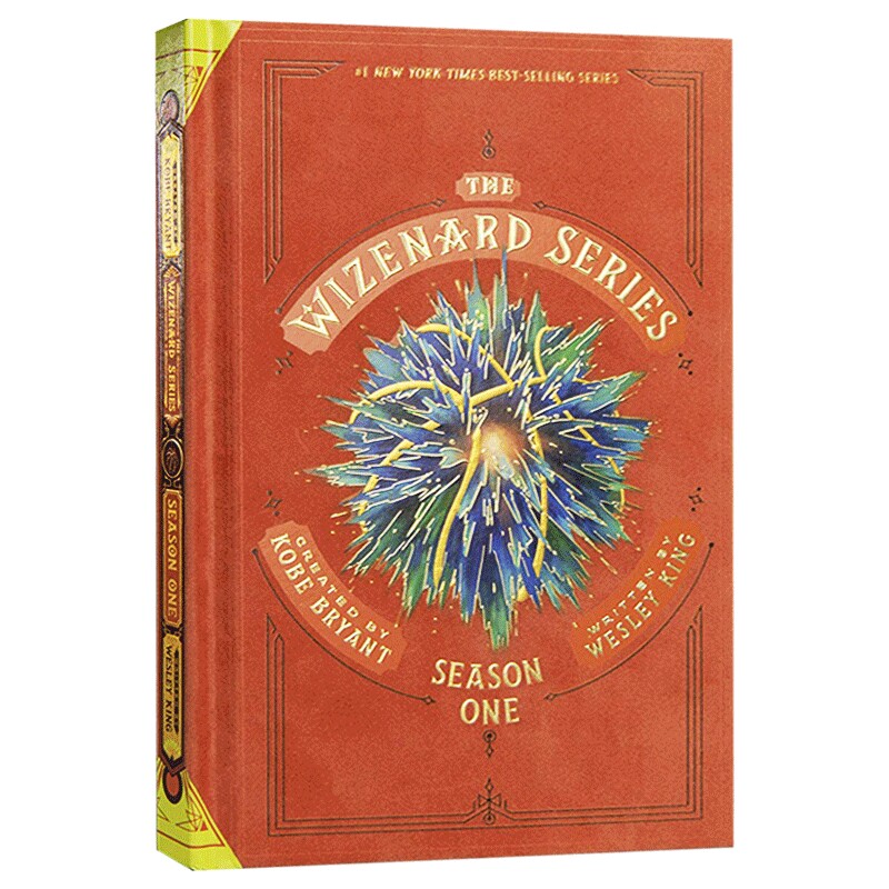 巫兹纳德系列 第 1季 科比遗作 英文原版 Wizenard Series Season One 篮球NBA 科比布莱恩 英文版青少年小说 珍藏限量版绒布封面