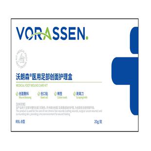 医用甲沟炎息肉去除脚指甲往肉里长增厚变黄治疗嵌甲矫正专用软膏