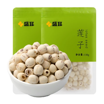 盛耳湘莲莲子100g*2粉糯清香