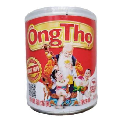 寿星翁炼乳越南泰式奶茶原料