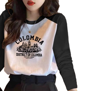 纯棉打底衫女装秋冬季2026早春新款撞色洋气内搭正肩长袖t恤上衣