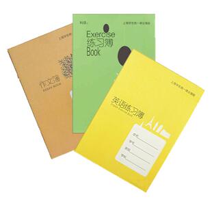 健生英语练习薄 大号练习本 小学生作业本课业本作文本初中练习本