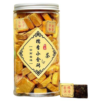 糯米香小金砖普洱茶熟茶叶