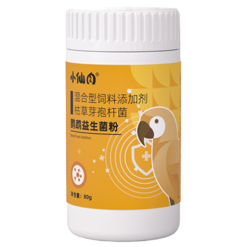 玄凤鹦鹉专用益生菌双重益生元