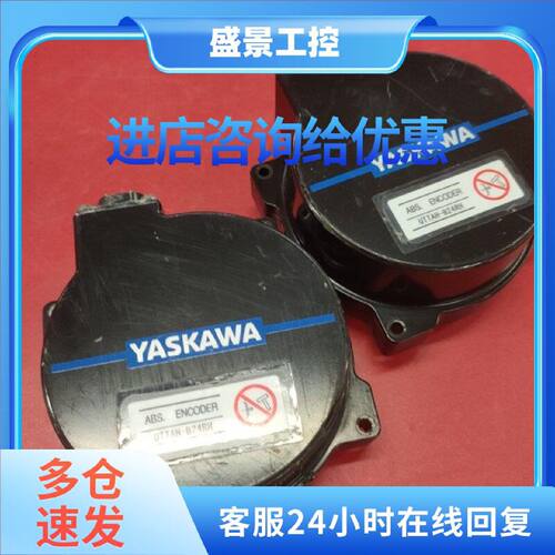 议价UTTAH-B24RH安川7系绝对值编码器适用SGM7G-13A7C61 30等型号