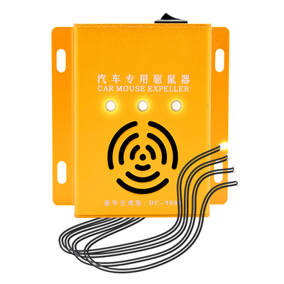 车载驱鼠器】发动机舱防老鼠专用