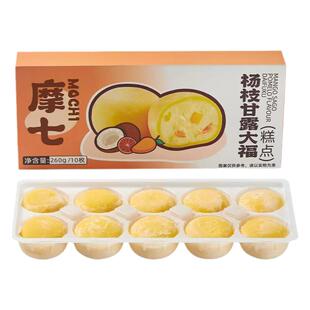 摩七大福抹茶红豆味糯米团冷冻糕点酒店餐厅咖啡店下午茶摆摊甜品