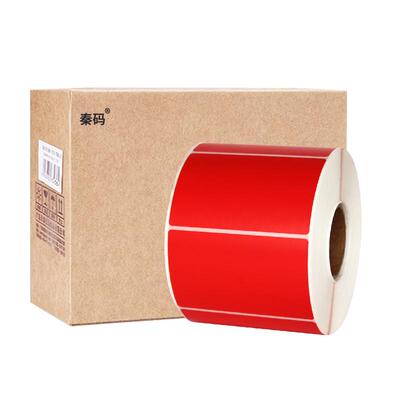 彩色标签纸红色标签贴纸